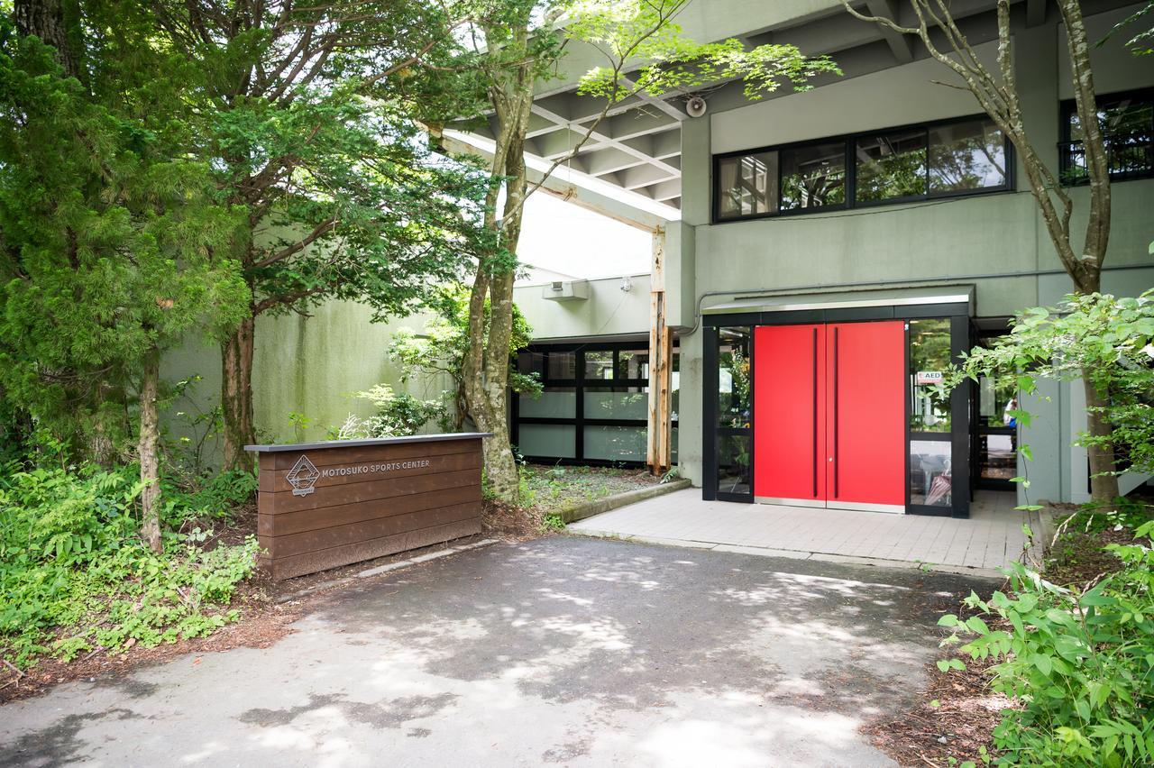 Hotel Motosuko Sports Center Fujikawaguchiko Exterior foto